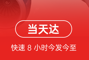 西宁航空运输航空货运公司【机场