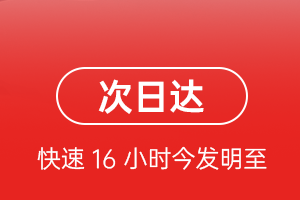 西宁航空运输航空货运 航空货运