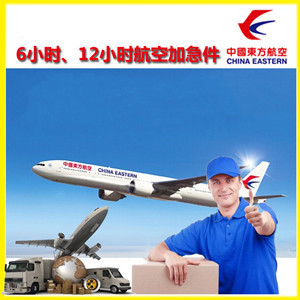 西宁航空运输公司谈空运的四大作用是什么